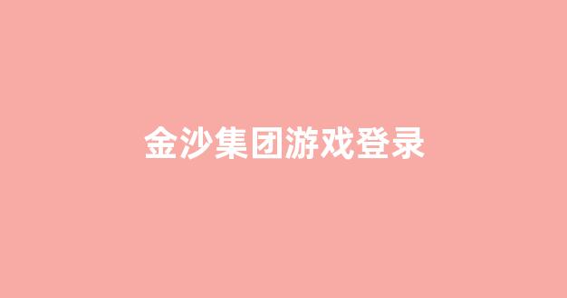 白菜信息大全